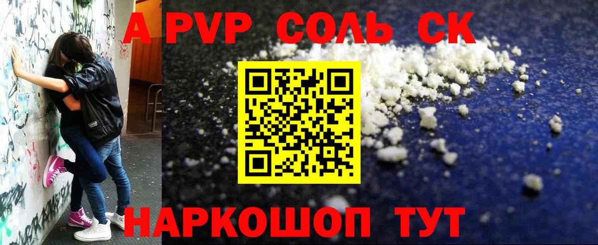 Alfa_PVP мука Павловский Посад