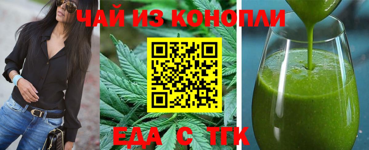 Печенье с ТГК марихуана Павловский Посад