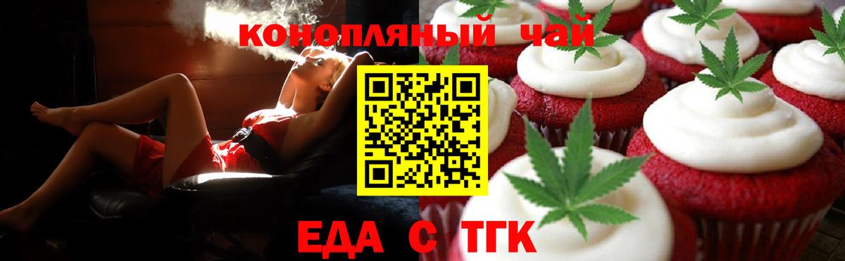 Canna-Cookies конопля  Вход с VPN  Павловский Посад 