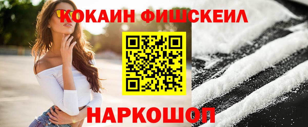 COCAIN Колумбийский Павловский Посад
