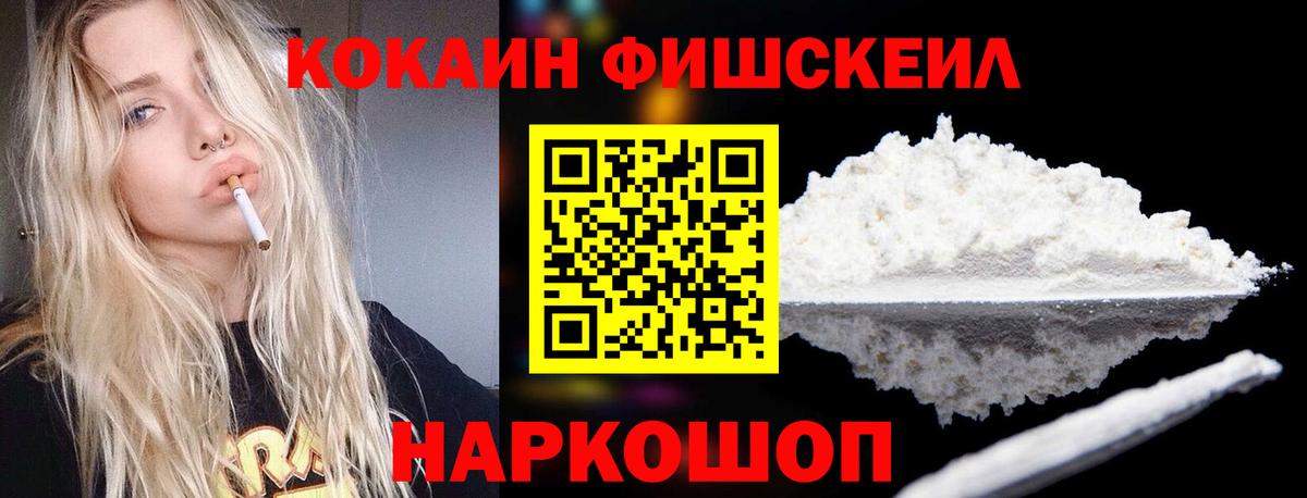 Павловский Посад  КОКАИН Columbia  COCAIN  Вход с VPN 