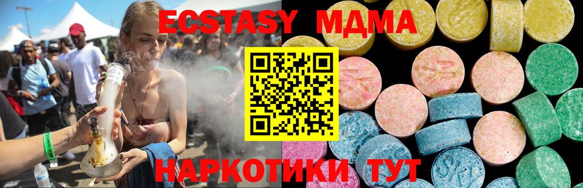 Экстази 99% Павловский Посад