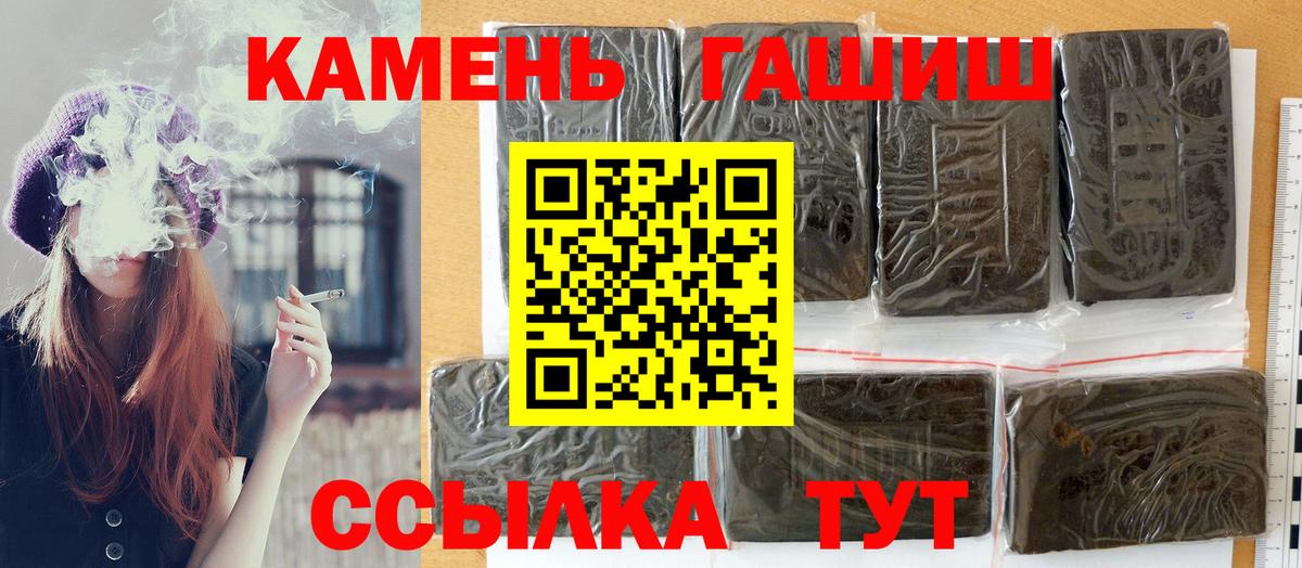 ГАШ Cannabis Павловский Посад