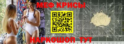 спиды Партизанск