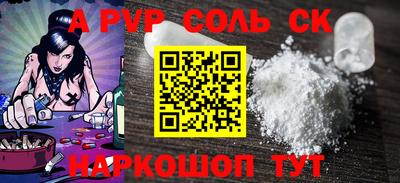 кокаин перу Пыть-Ях