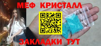 экстази Пушкино
