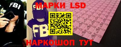 спиды Партизанск