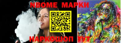 дистиллят марихуана Первоуральск