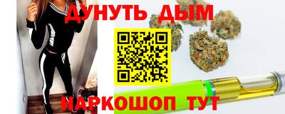 дистиллят марихуана Первоуральск