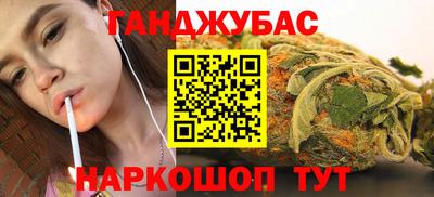 спиды Партизанск