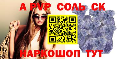 крисы Пугачёв