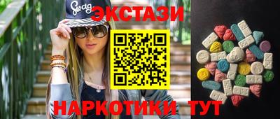спиды Партизанск