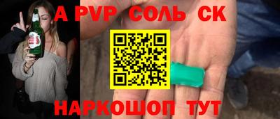 героин Пенза