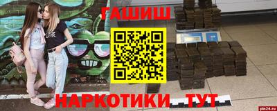 спиды Партизанск
