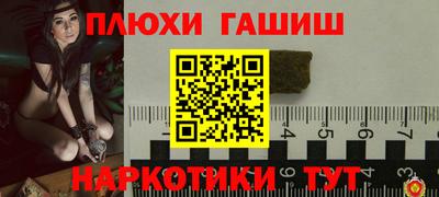 спиды Партизанск
