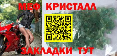 спиды Партизанск