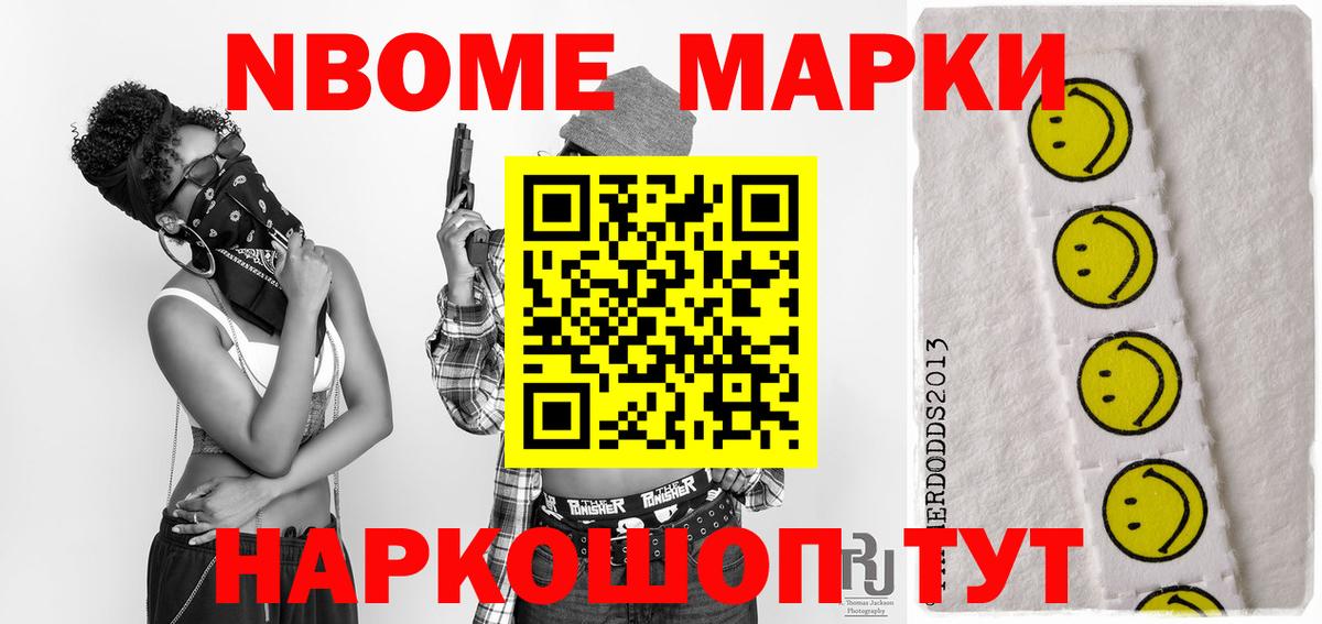 Лсд 25 экстази ecstasy  Вход с VPN  Павловский Посад 