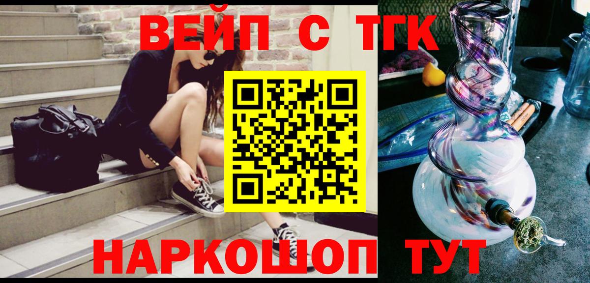 даркнет сайт  Дистиллят ТГК Wax  Вход с VPN  Павловский Посад 